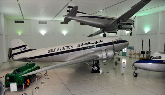 Al Mahatta Museum